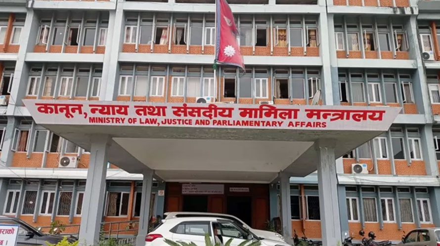 Samachar Dainik