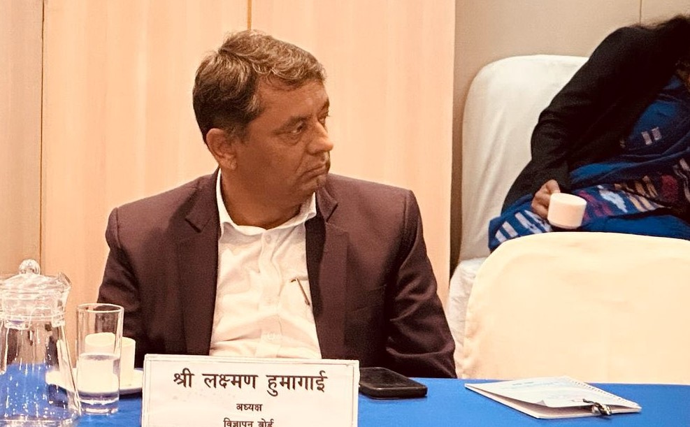 Samachar Dainik