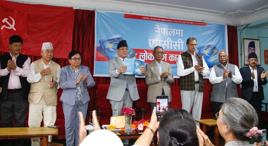 Samachar Dainik