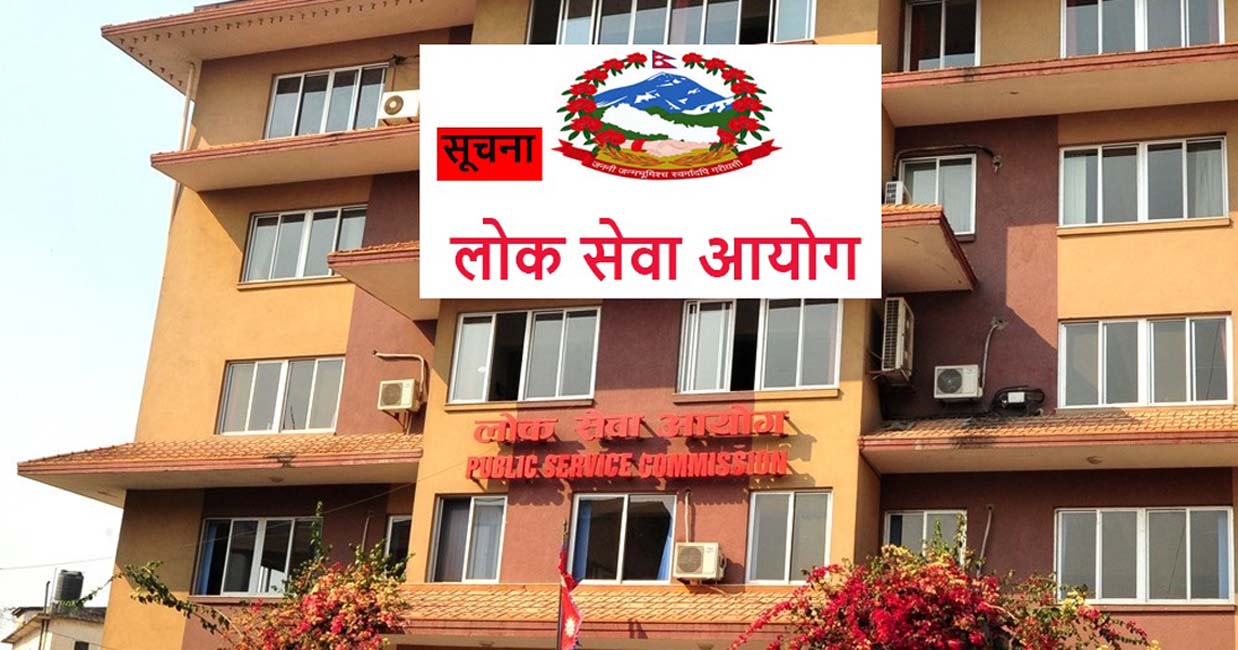 Samachar Dainik