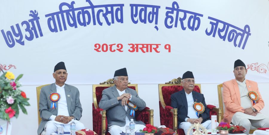 Samachar Dainik