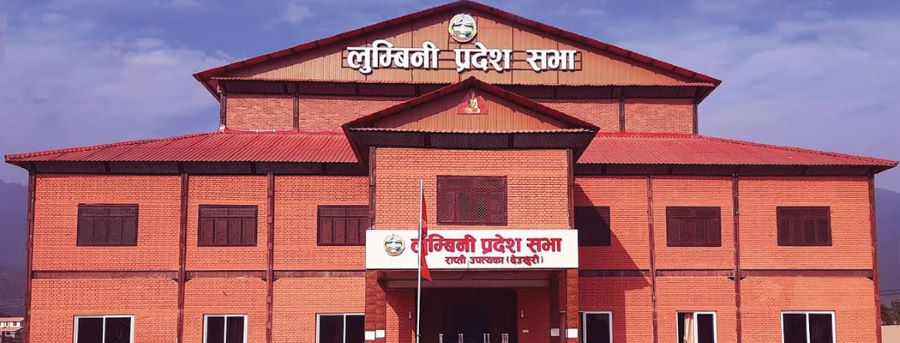 Samachar Dainik