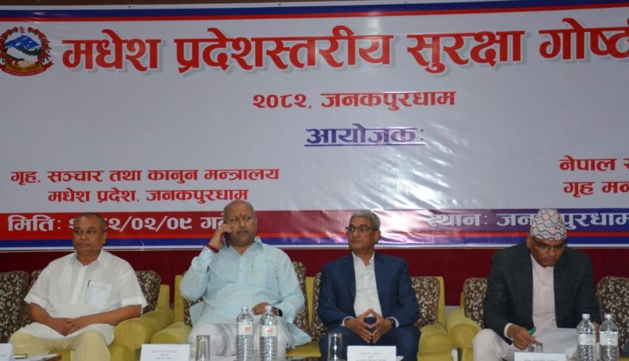 Samachar Dainik