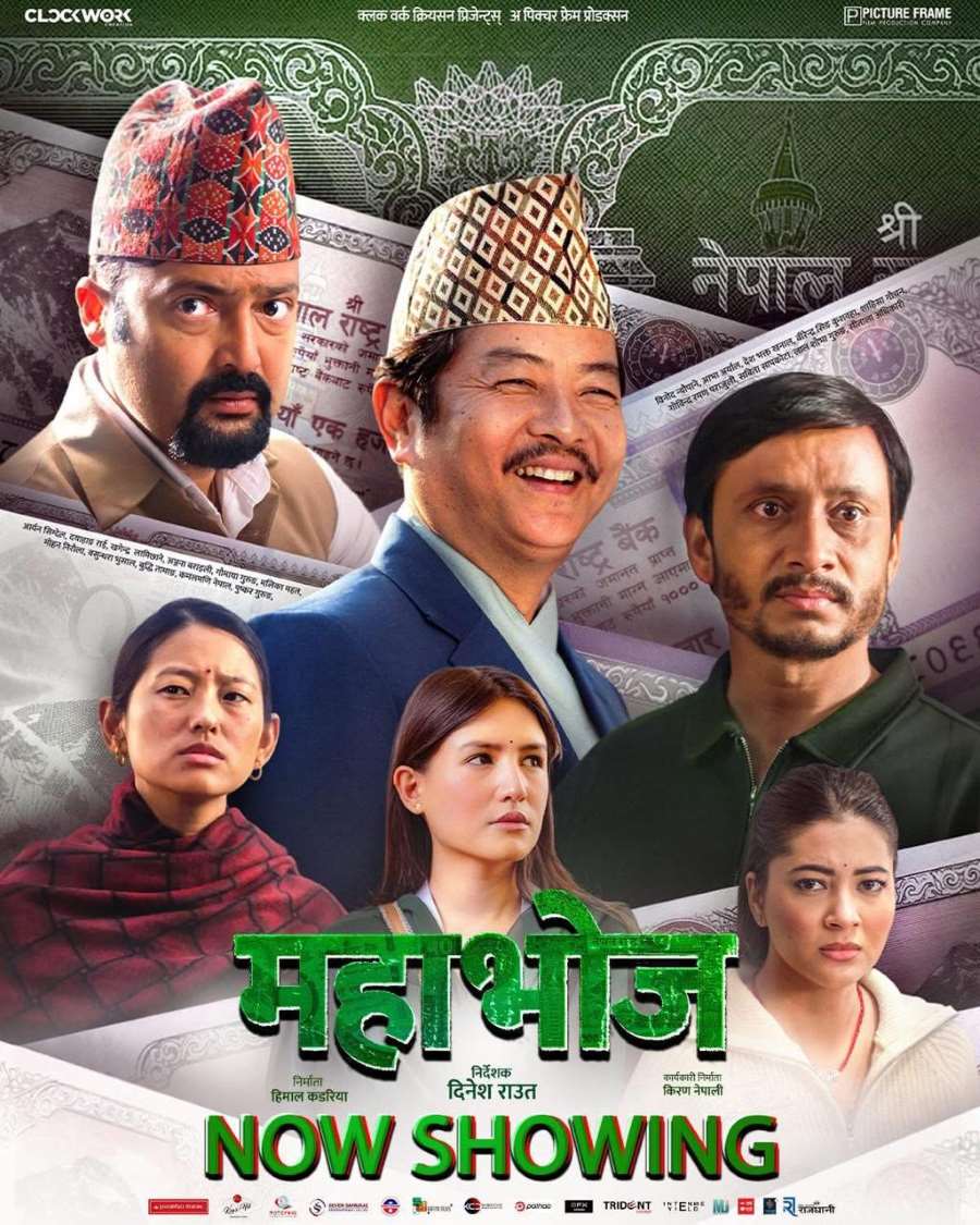Samachar Dainik