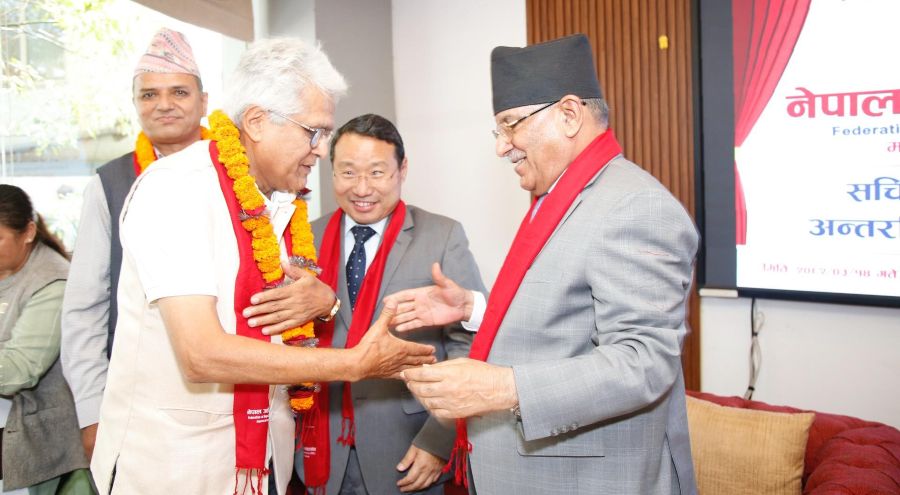 Samachar Dainik
