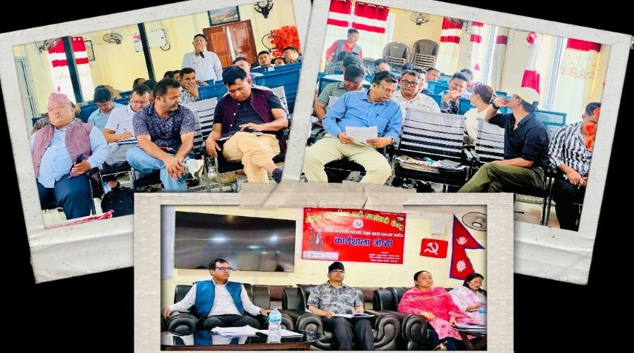 Samachar Dainik