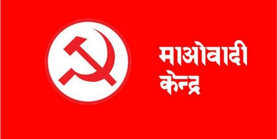 Samachar Dainik