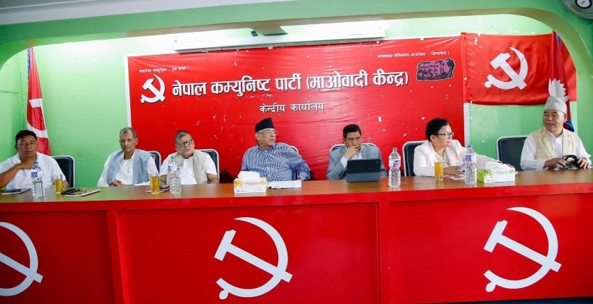 Samachar Dainik