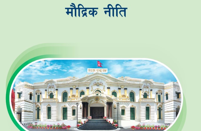 Samachar Dainik