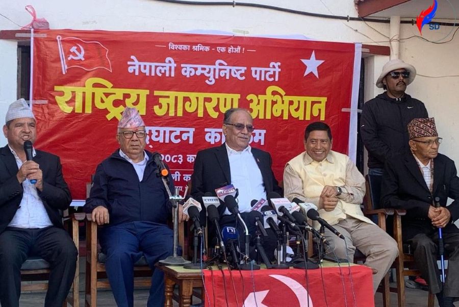Samachar Dainik