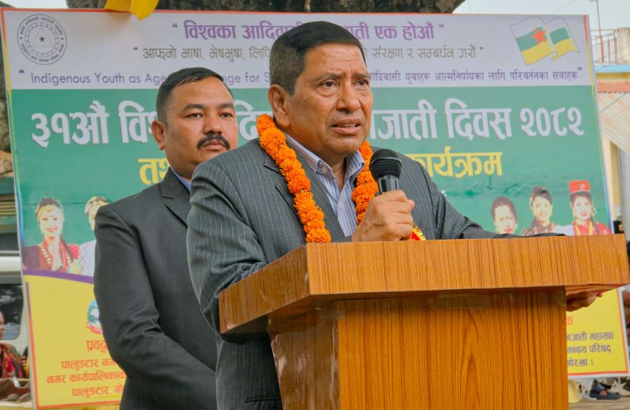 Samachar Dainik