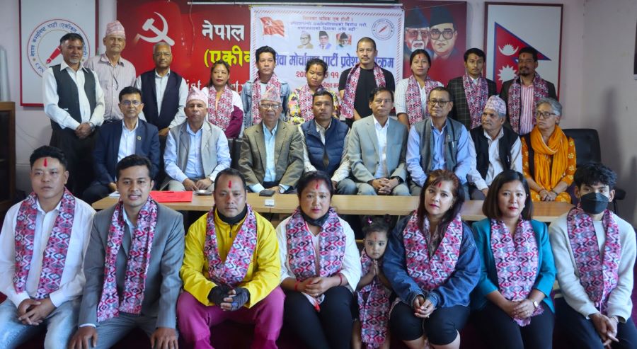 Samachar Dainik