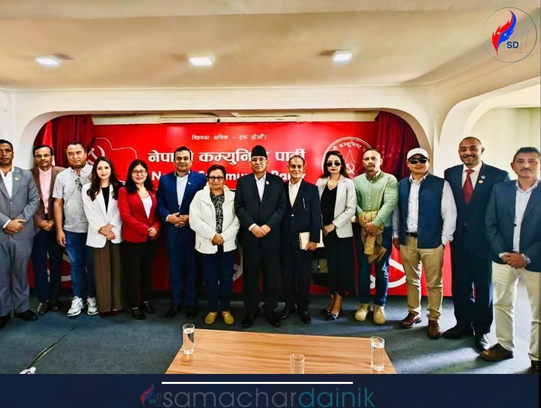 Samachar Dainik