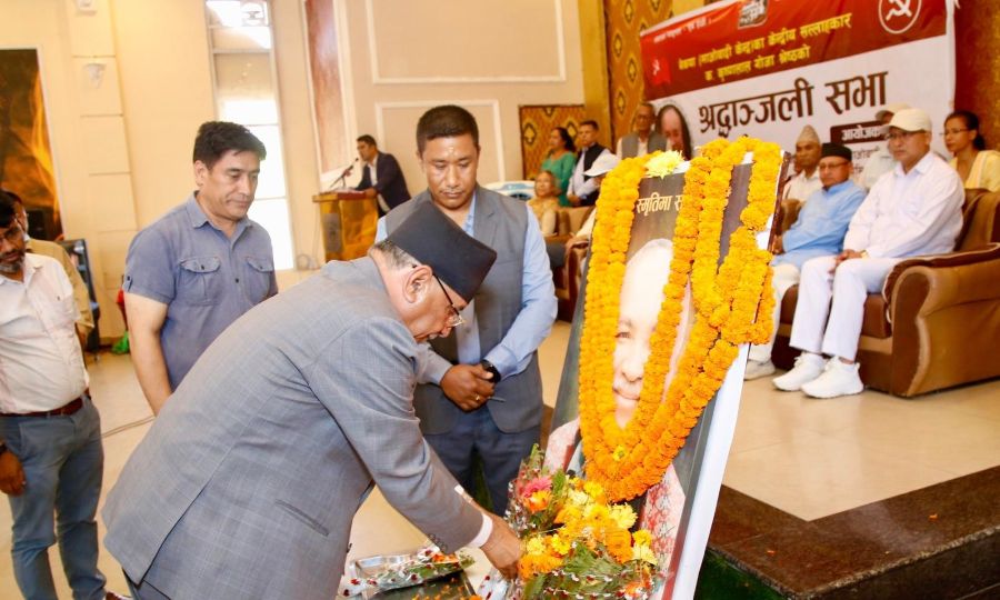 Samachar Dainik