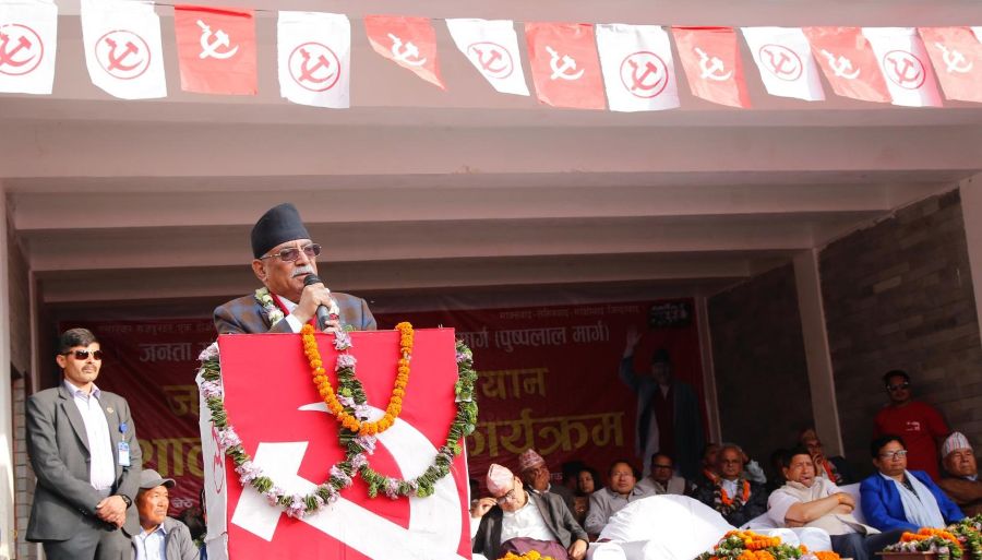 Samachar Dainik