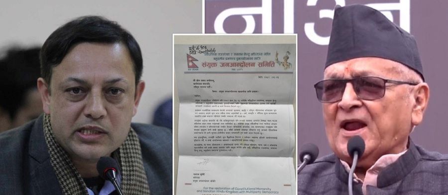 Samachar Dainik
