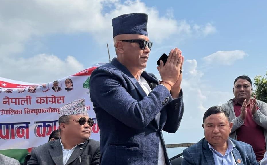 Samachar Dainik