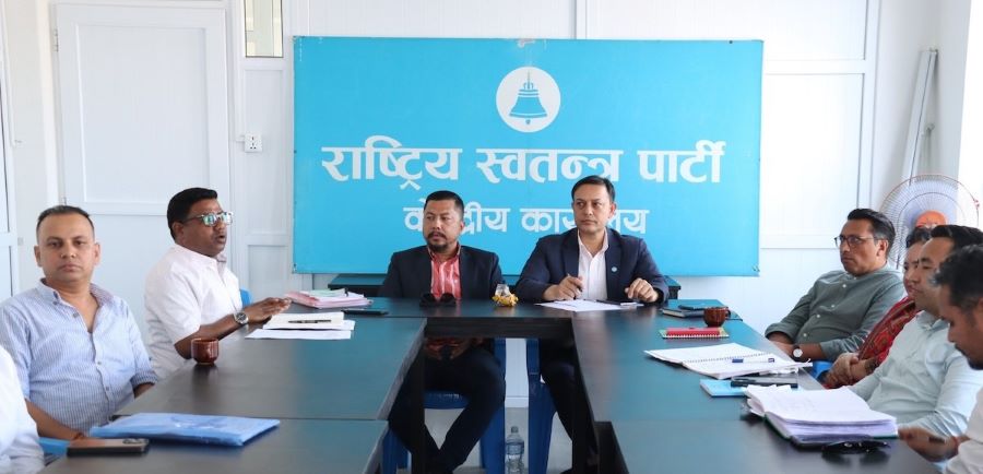 Samachar Dainik