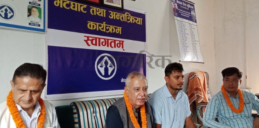 Samachar Dainik