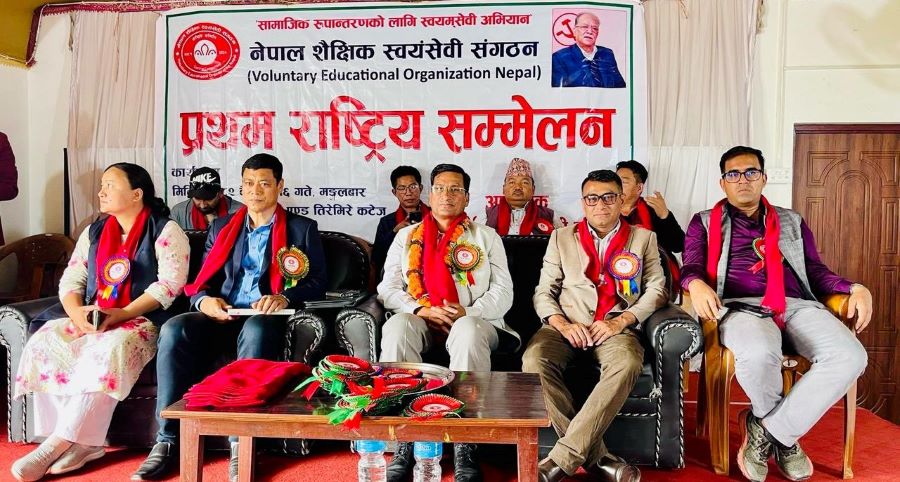 Samachar Dainik