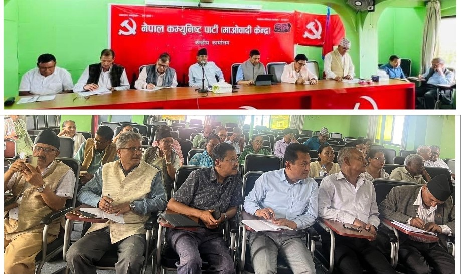 Samachar Dainik