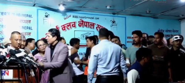 Samachar Dainik