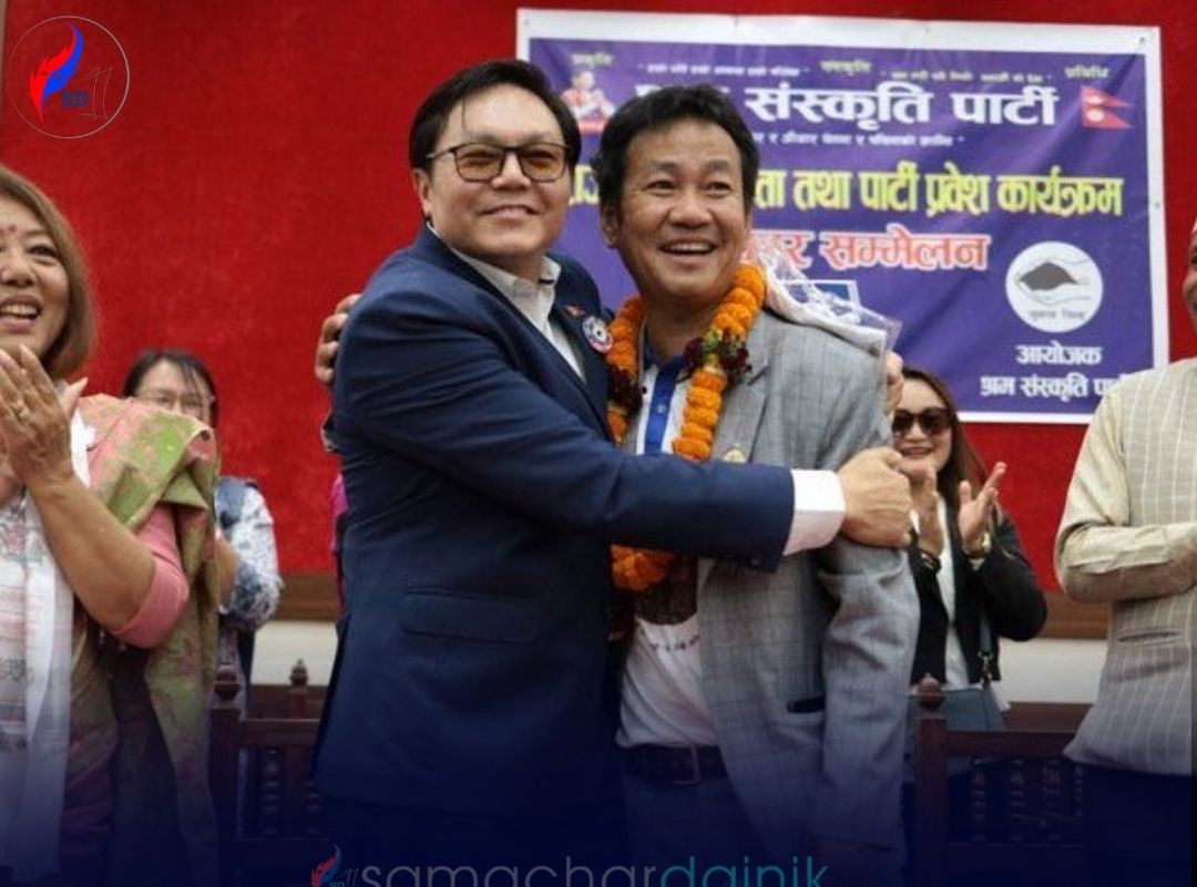Samachar Dainik
