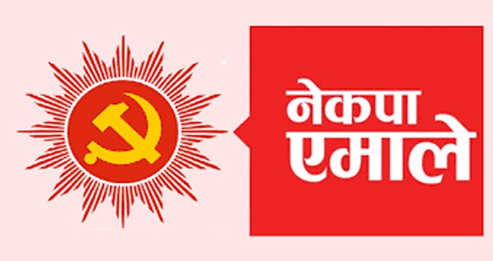 Samachar Dainik