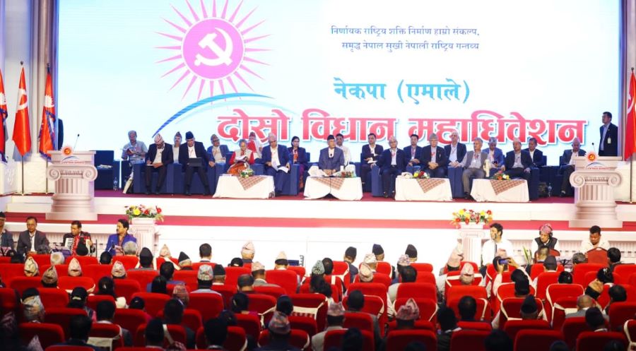 Samachar Dainik