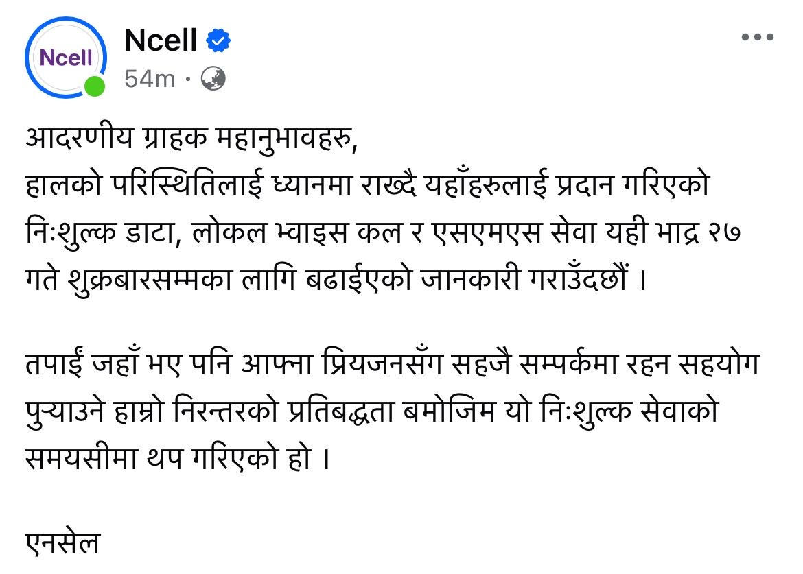 Samachar Dainik