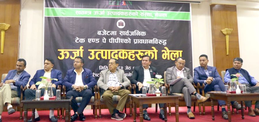 Samachar Dainik