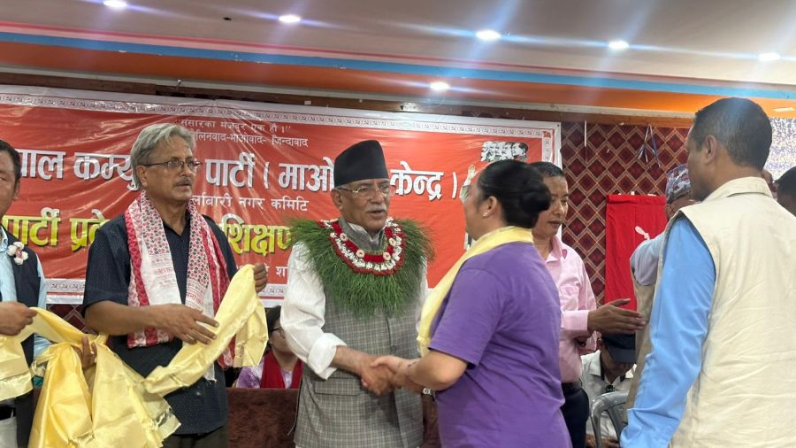 Samachar Dainik