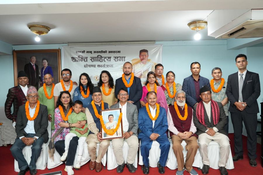 Samachar Dainik