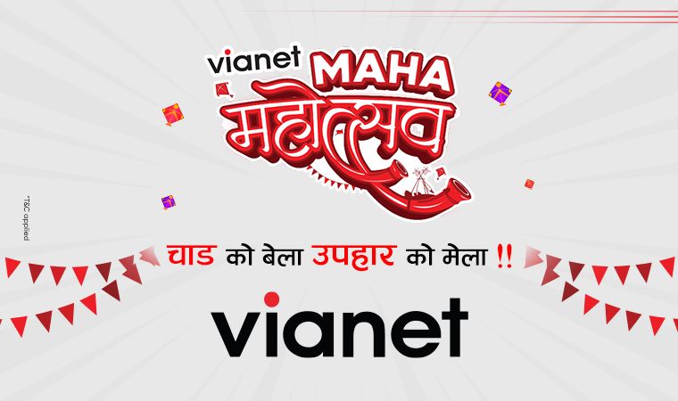 Samachar Dainik