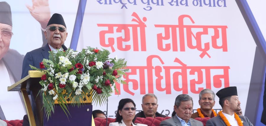 Samachar Dainik