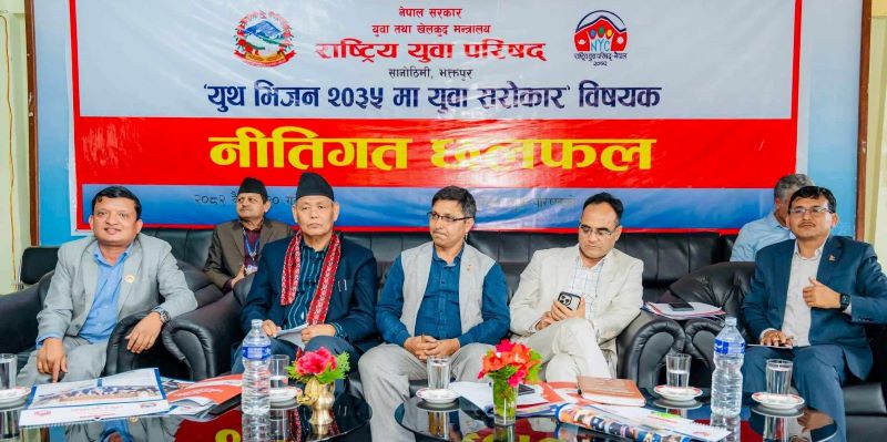 Samachar Dainik